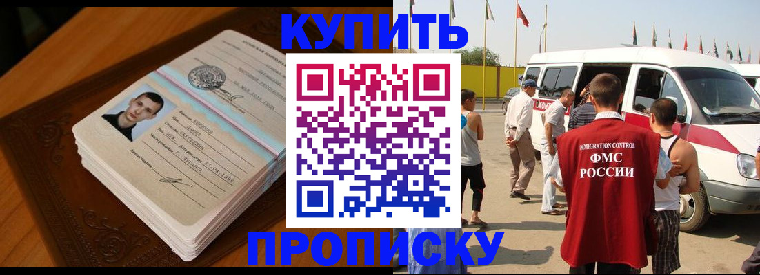 пропишу в квартире в Сланцах